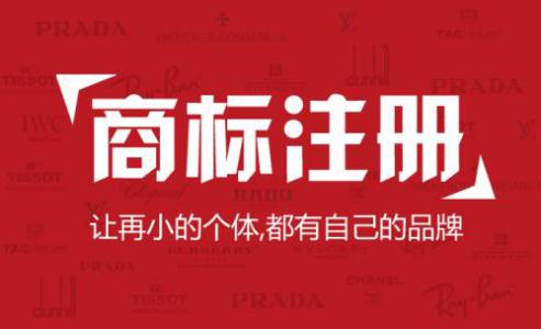 都是被“拒絕”，商標駁回和商標不予受理有什么區別？