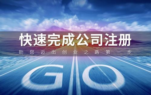 進來了解一下，個體戶、合伙企業、有限公司、股份公司，有這6大區別！