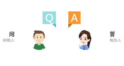 關(guān)聯(lián)申報和同期資料準備的常見問題