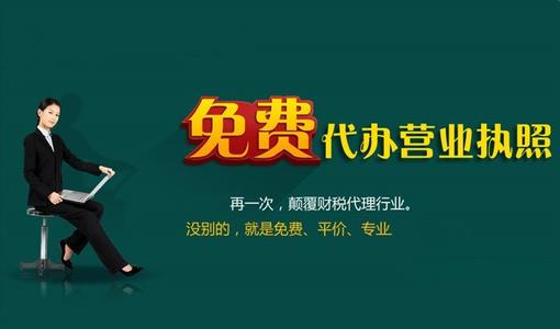 2019年深圳注冊公司的流程及資料_護(hù)航代辦注冊