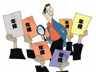 2018深圳公司年報流程及細(xì)節(jié)操作指引
