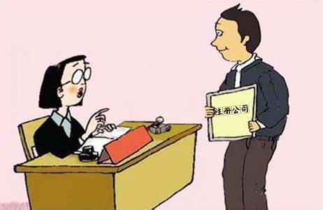 注冊深圳公司有那些問題需要注意_護(hù)航財稅