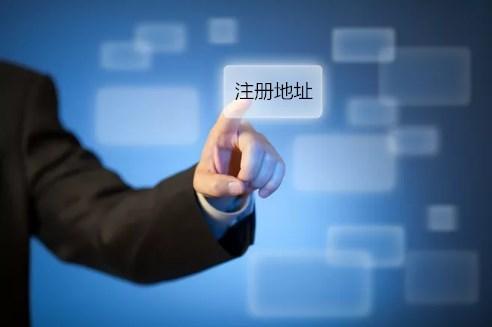 注冊(cè)公司紅本租賃合同有什么用呢？護(hù)航財(cái)務(wù)