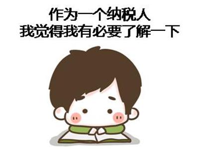 深圳注冊公司沒發(fā)票，怎么記賬？怎么報稅_護(hù)航財稅