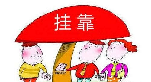 注冊深圳公司能否使用同一個地址_護(hù)航財稅