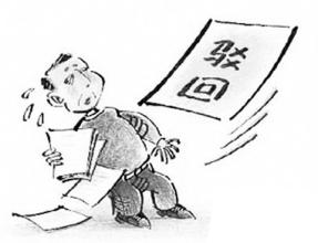 公司注冊(cè)不下來？都有哪些原因？護(hù)航財(cái)稅