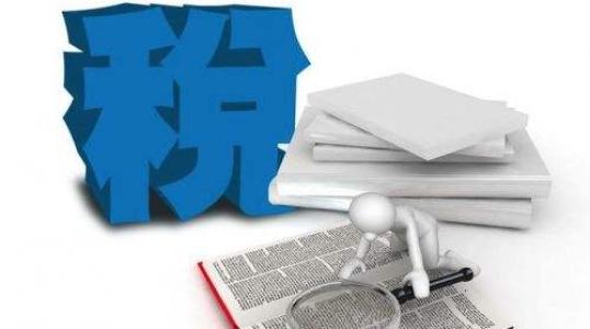 深圳工商代辦，企業(yè)在稅務籌劃時需注意的誤區(qū)