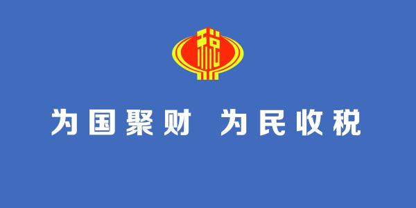 增值稅減稅規(guī)模預(yù)計(jì)超萬億元，制造業(yè)最受益-深圳財(cái)務(wù)公司
