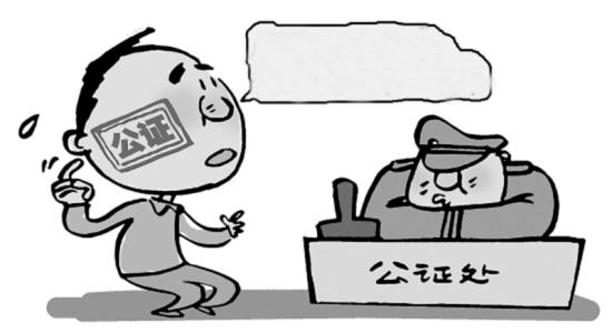 護財財稅給大家普及一下，香港公證有哪些常見的方式_護航財稅