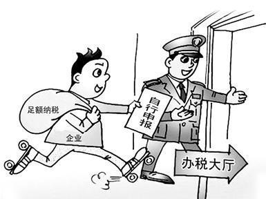 深圳公司注冊后，那些情況不能進行零申報_護航財稅
