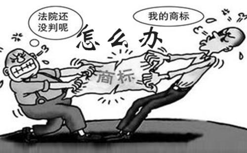 如今想成功注冊商標(biāo)有哪些注意事項呢_護(hù)航財稅