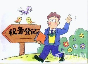 如何進(jìn)行五證合一后的納稅申報_護(hù)航財稅