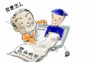 同一個法人可以注冊幾家公司呢_護(hù)航財稅