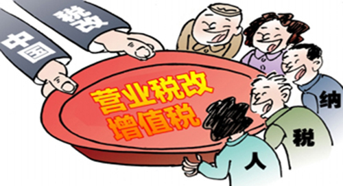 什么是小規模納稅人？小規模納稅人應注意哪些事項？