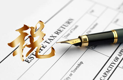 公司沒有正常納稅會有什么影響_護(hù)航財(cái)稅