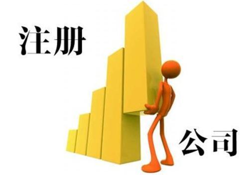 個人獨(dú)資企業(yè)都具有哪些特點(diǎn)_護(hù)航財稅