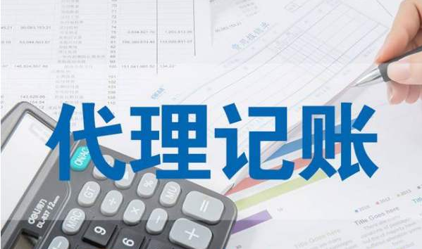 跨區(qū)預繳增值稅后還要交印花稅嗎