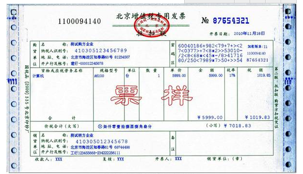 發(fā)票認證了，但是次月沒抵扣怎么辦