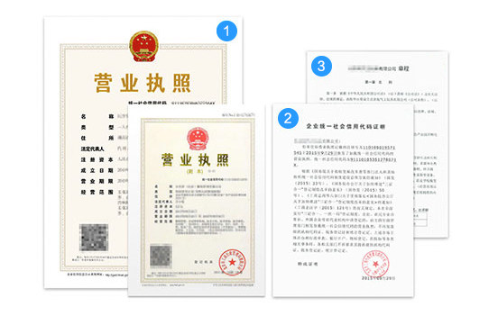 深圳如何注冊家政公司
