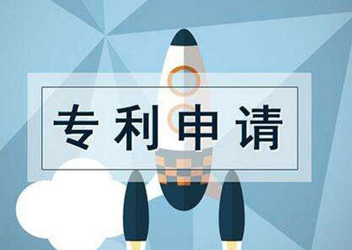 盡早申請(qǐng)專利有什么優(yōu)點(diǎn)嗎