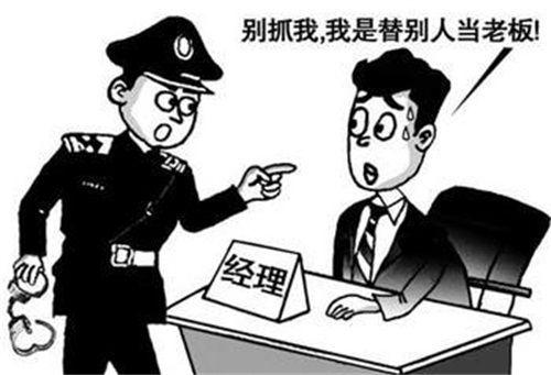 法人≠法人代表≠法定代表人，老板是誰(shuí)啊？