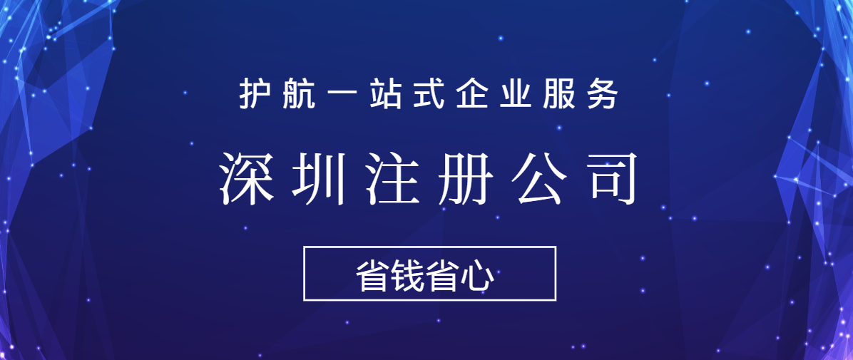 注冊公司后，辦理進(jìn)出口經(jīng)營權(quán)要什么條件及流程