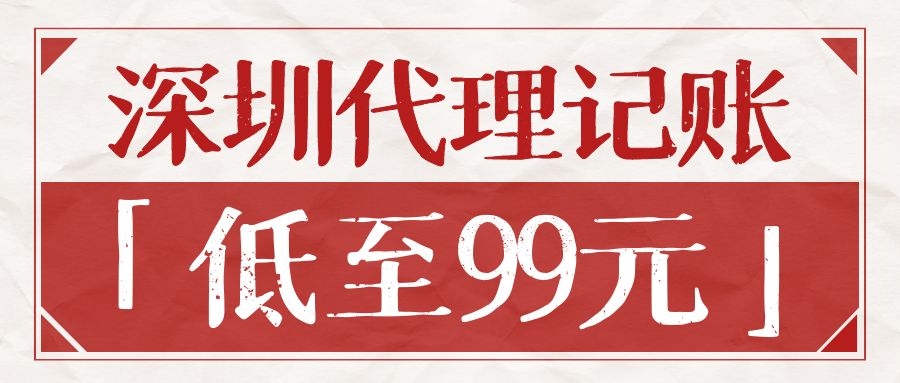 公司每月記賬報(bào)稅的時(shí)間，做賬報(bào)稅流程