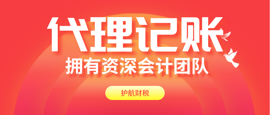 注冊公司后不報(bào)稅有什么影響？什么是零申報(bào)?