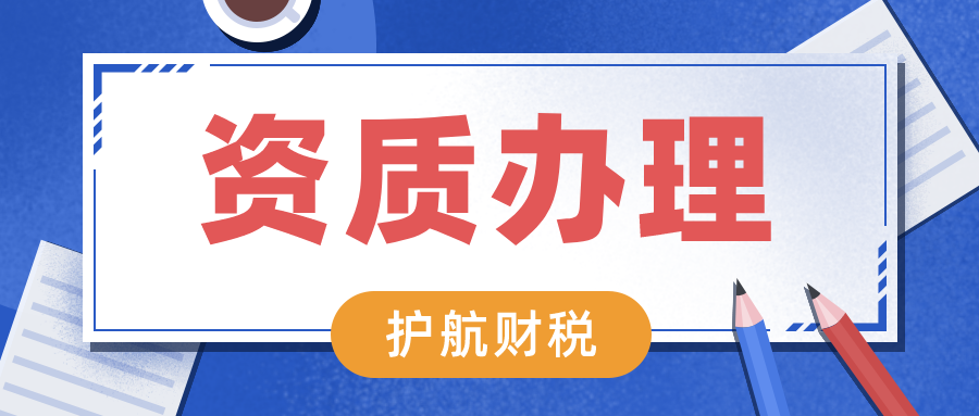 深圳開早餐店，辦理食品經營許可證需要哪些材料？